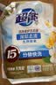 超能【肖战同款】洁净柔护洗衣液自然清香2kg*1袋温和不刺激天然椰油 实拍图