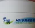 妮维雅（NIVEA）柔美润肤身体乳女士男士 200ml（身体护肤滋润保湿补水）面霜女生 实拍图