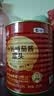 屯河番茄酱850g 新疆内蒙古番茄膏意大利面酱罐头【美食大赛同款】 实拍图