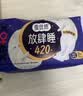 高洁丝【长夜呵护】蚕丝感放肆睡卫生巾420mm9片夜用姨妈巾京东自营旗舰 实拍图