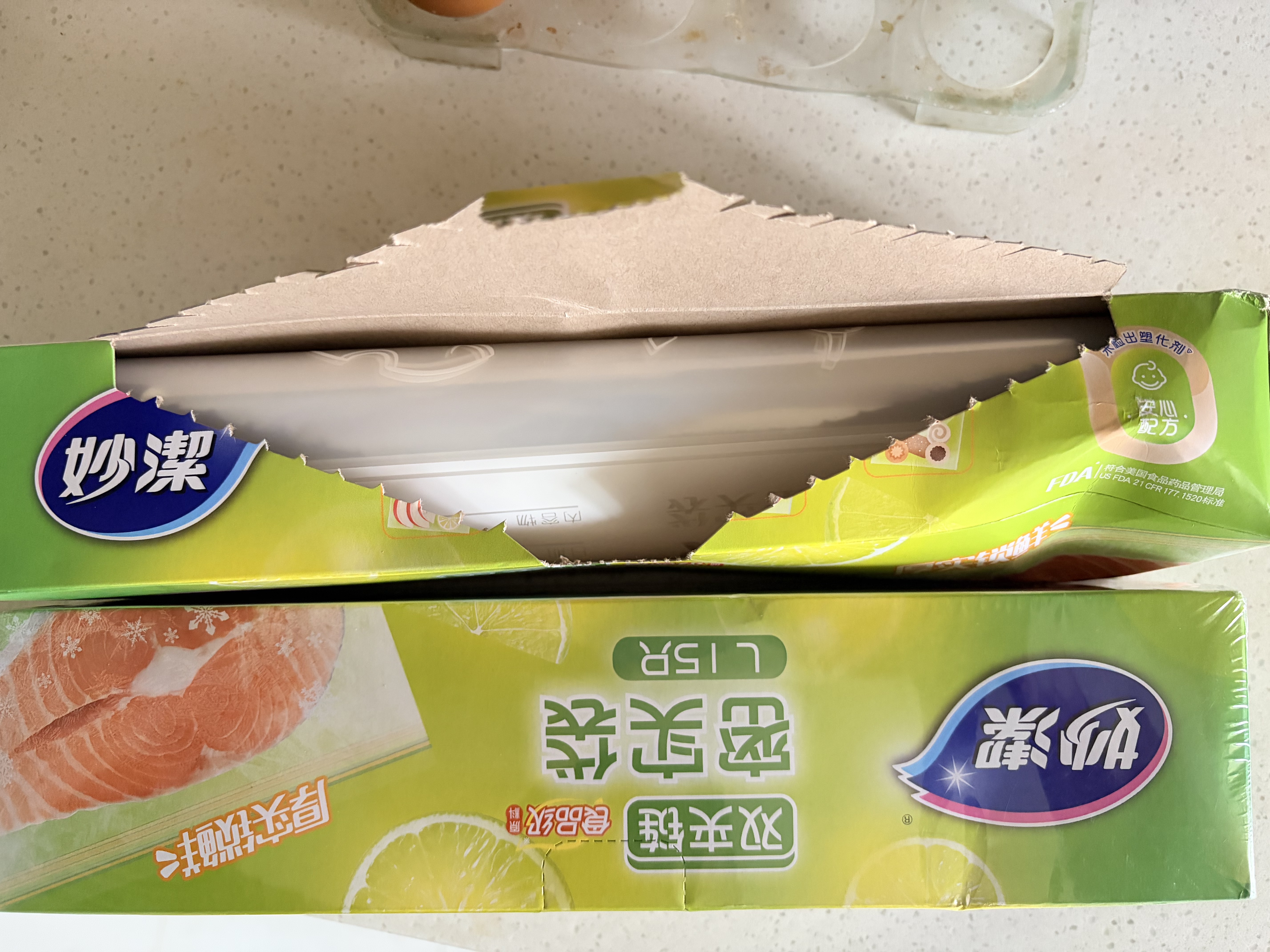 妙洁大号密封袋15只 加厚食品级保鲜自封袋冰箱厨房 实拍图
