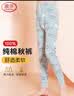 浪莎儿童秋裤男童纯棉内穿单件打底棉毛裤保暖大童睡裤宝宝线裤 160 实拍图