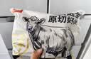 鲜京采惠选 国产山东黄牛原切牛腿肉净重3斤 烧烤炖煮 实拍图