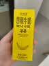 新希望风味牛奶200ml*12盒/箱苹果芋泥蜜瓜香蕉草莓巧克力风味 【爆款推荐】香蕉牛奶200ml*12盒 实拍图