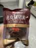 良品铺子香辣虎皮糯猪蹄400g 卤味肘子即食酱猪蹄猪手 零食下酒菜 实拍图