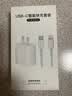 尊匠苹果充电器适用苹果6-14适配器头13原装充电线45W快充线PD套装iPhone12ProMax手机充电头数据线8/X 【苹果6-14系列】30w快充+闪充线丨1米套装 实拍图