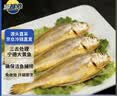 三都港 三去黄花鱼500g/3条装 新鲜小黄鱼 深海鱼 生鲜 鱼类 烧烤食材 实拍图