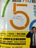 【包邮】高等数学（上册）精选750题 宋浩 考研数学  专升本数学 图灵出品 实拍图