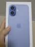 Apple/苹果【需签收激活】iPhone 17 512GB 青雾蓝色 支持移动联通电信5G 双卡双待手机 实拍图
