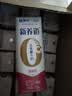 蒙牛新养道无乳糖脱脂牛奶 250ml*12盒 好吸收0脂肪3.2g/100ml蛋白质 实拍图