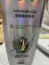 施华蔻（Schwarzkopf）防脱固发洗发露400ml  控油防脱发 固发防断发掉发女士新老包装 实拍图