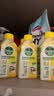 滴露（Dettol）洗衣机清洁剂杀菌除垢消毒滚筒波轮机槽清洗剂250ml*6金装柠檬 实拍图