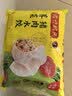 湾仔码头荠菜猪肉水饺1320g66只食品速食面点生鲜饺子夜宵早餐速冻半成品 实拍图