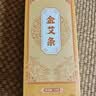 可孚三年陈金艾10支/盒*5 艾条棒纯艾柱家用陈艾灸条熏香条艾绒艾草 实拍图