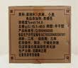 牛栏山二锅头 绿瓶口粮酒 绿牛二 清香型 白酒 56度 500ml*12瓶 整箱装 实拍图