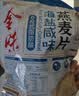 金味海盐咸味麦片420g（28g*15袋）营养早餐代餐 即食燕麦片 可冷泡 实拍图