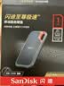 Sandisk闪迪1TB Type-c USB3.2 NVMe移动固态硬盘（PSSD）E61卓越版 1050MB/s三防保护 手机笔记本电脑外接SSD 实拍图