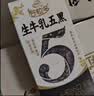 伊利谷粒多生牛乳五黑京东自营整箱 200ml*16盒 礼盒装 实拍图