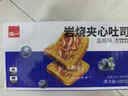 泓一岩烧乳酪吐司面包 营养早餐代餐饱腹速食休闲零食点心蓝莓味420g 实拍图