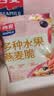 西麦 药食同源 多种水果燕麦脆 营养早餐五谷代餐 干吃脆爽零食450g 实拍图
