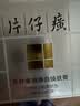 片仔癀臻白焕肤膏美白淡斑补水面霜护肤品30g生日礼物 实拍图