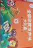 孩悦星空会说话的早教有声书大礼盒手指点读机宝宝儿童玩具男女孩生日礼物 实拍图