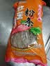 双塔粉条纯红薯粉条400g 粉丝南北干货火锅食材地瓜粉炖菜火锅酸辣粉  实拍图