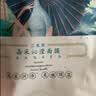 三生花百雀羚护肤化妆品玻尿酸补水亮肤保湿清洁嫩肤面膜30片( 随机发) 实拍图