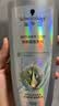 施华蔻（Schwarzkopf）防脱固发洗发露400ml  控油防脱发 固发防断发掉发女士新老包装 实拍图