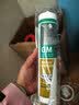 瓦克（WACKER）GM玻璃胶通用型厨卫密封胶美容胶中性门窗橱柜封边胶透明 实拍图