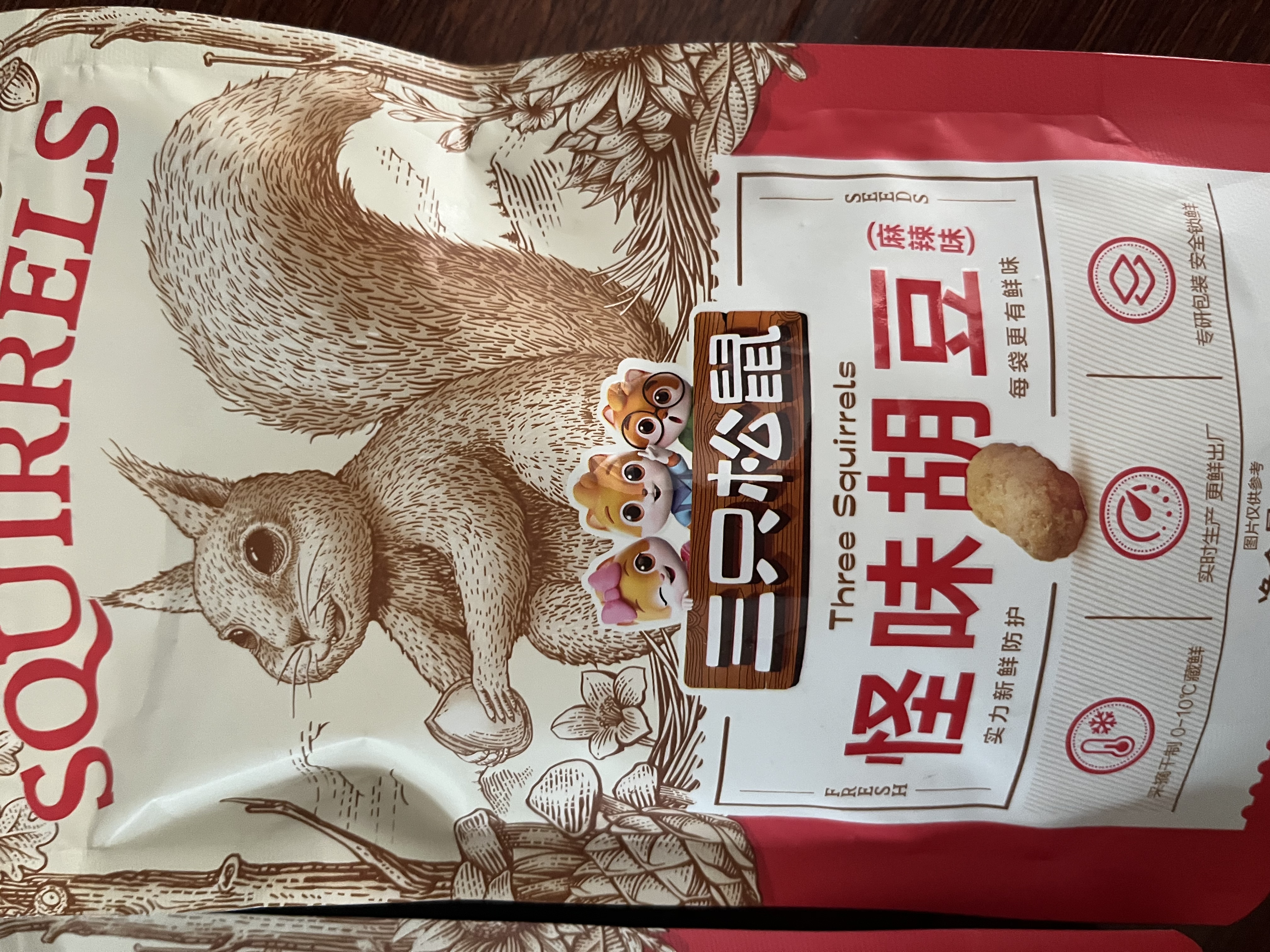 三只松鼠怪味胡豆 地道川渝风味重庆特产偏麻辣味怀旧休闲零食110g 实拍图