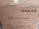 九阳（Joyoung）破壁机可拆洗家用全自动榨汁豆浆机降噪高温清洗1.75L五谷杂粮3-5人除菌P660 国家补贴 实拍图