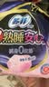 苏菲超熟睡大码安心裤夜用XL码20条超薄0皮筋姨妈巾京东自营 实拍图