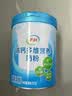 伊利中老年高钙低脂富硒奶粉 中老年奶粉 礼盒送礼 营养品 700g*2 实拍图