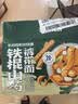 云山半 手工铁棍山药裤带面5斤 陕西风味刀削面条宽面挂面板面油泼面 实拍图