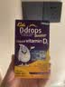 Ddrops滴卓思儿童维生素D3滴剂600IU 2.8ML+液体钙镁锌 30条 实拍图