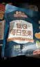 三只松鼠低GI每日纯坚果750g/30袋腰果开心果坚果礼盒礼包团购送礼 实拍图