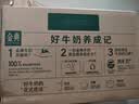 伊利【新鲜日期】金典纯牛奶早餐奶250ml*16盒3.6g 礼盒装 实拍图