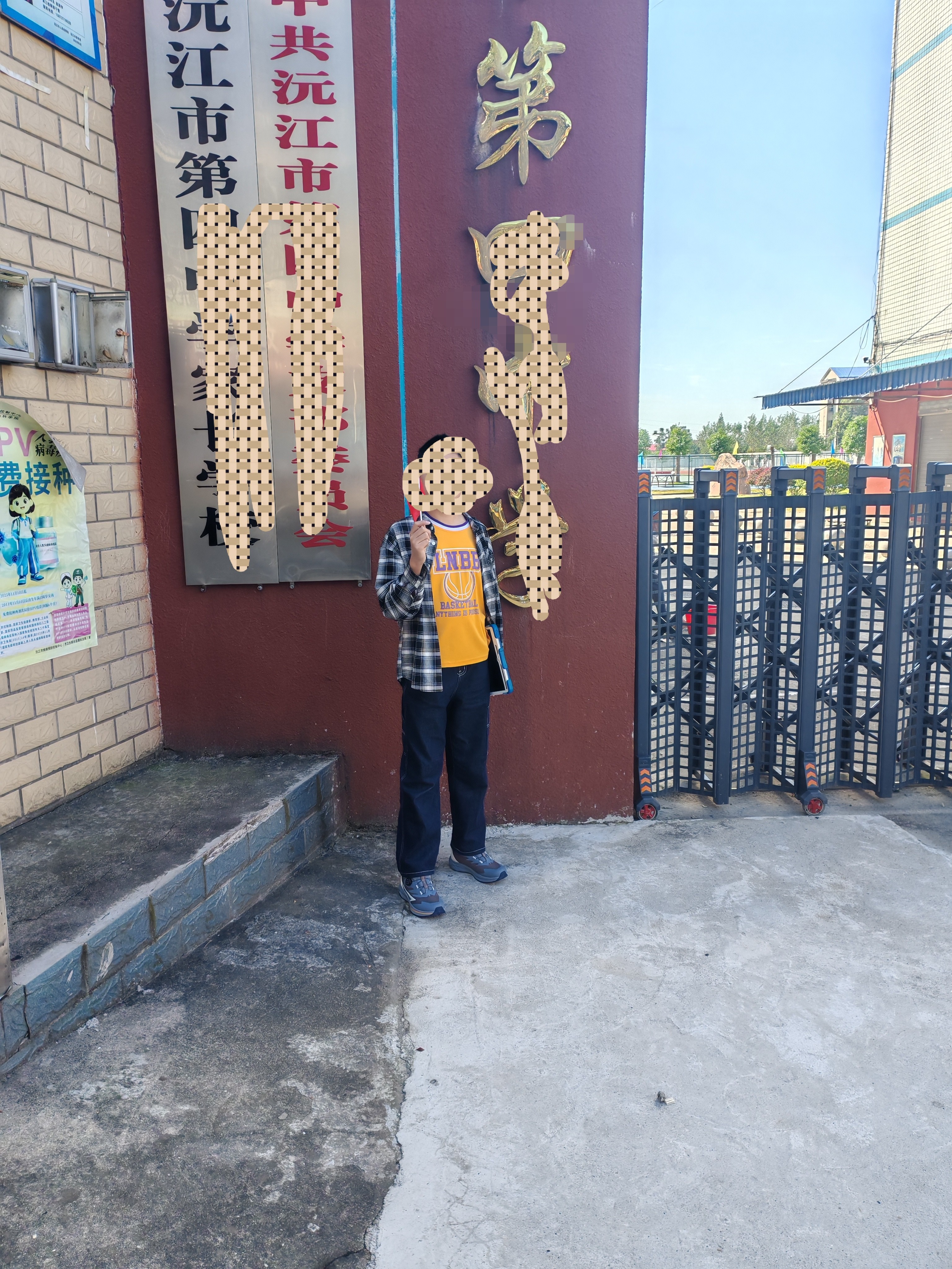 巴拉巴拉童装儿童长袖衬衫女童男童2026新款春秋宝宝上衣衬衣外套格子衫潮 实拍图