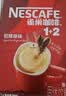 雀巢（Nestle）1+2特浓低糖*速溶咖啡三合一冲调饮品30条390g 实拍图
