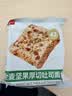 泓一坚果厚切吐司415g早餐全麦面包粗杂粮饱腹代餐休闲零食品糕点心 实拍图