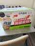 元气森林【冰茶】 减糖 葡萄柚绿茶 大瓶茶饮料 900mL*12瓶 整箱囤货 实拍图