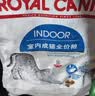 皇家猫粮 室内成猫粮 I27 通用粮 12月以上 4.5KG 实拍图