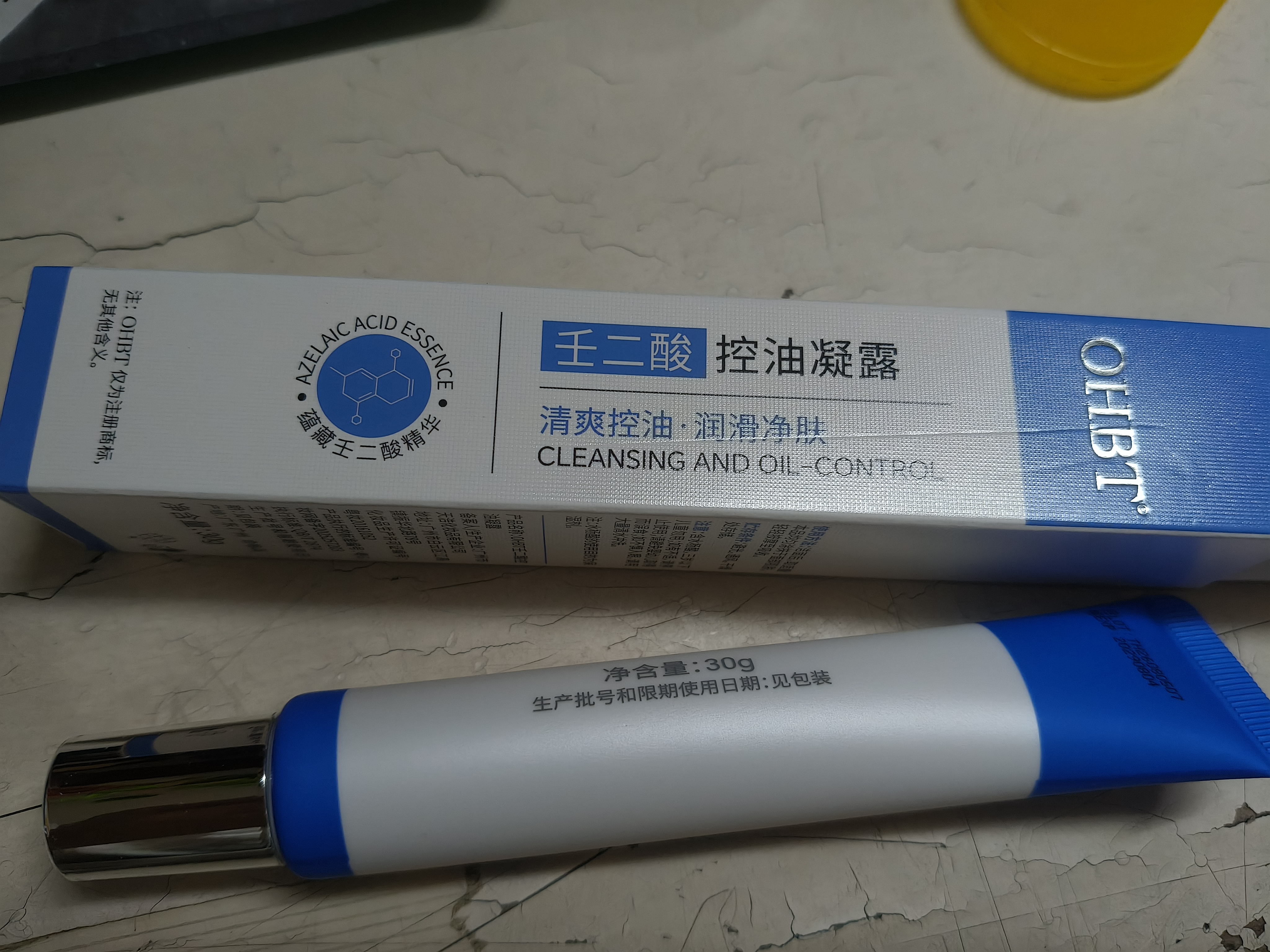 OHBT壬二酸15%凝胶祛痘药乳膏水杨酸霜青春痘学生祛痘印淡痘印坑消炎 实拍图