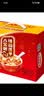 达利园桂圆莲子八宝粥送礼方便速食早餐粥即食罐头280g*12罐整箱礼盒装 实拍图