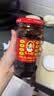 陶华碧老干妈风味豆豉油制辣椒280g【美食大赛同款】贵州特产辣椒酱下饭菜蘸料 实拍图
