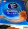维达（Vinda）抽纸 超韧3层100抽*10包S码 湿水不易破 纸巾 新旧随机发货 实拍图