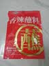 翠宏火锅蘸料 香辣蘸料 火锅串串烧烤干碟蘸料 辣椒面 2g*40袋 实拍图