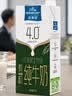 欧德堡（Oldenburger）4.0g蛋白全脂沙漠有机纯牛奶1L*6盒 京东自营 实拍图
