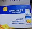 伊利安慕希利乐冠黄桃燕麦酸奶200g*16瓶  礼盒装 实拍图